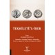 Tekmiletü’l-İber