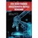 Fen Öğretiminde Araştırmaya Dayalı Öğrenme