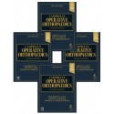 Campbell's Operative Orthopaedics,4-Volume Set, 15th Edition