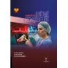 A'DAN Z'YE Aritmi Hemşireliği