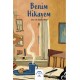 Benim Hikayem