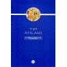 Tıp Ahlakı