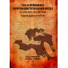 124-A Numaralı AYNTÂB ŞER’İYYE (KADI) SİCİLİ (H. 1176-1173 / M. 1762-1764) Transkripsiyon ve Dizin