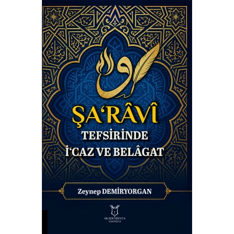 Şa‘râvî Tefsirinde İ‘caz ve Belâgat