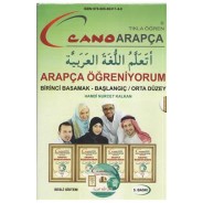 Cano Arapça Arapça Öğreniyorum 1 Cilt 4 Kitap Başlangıç / Orta Düzey