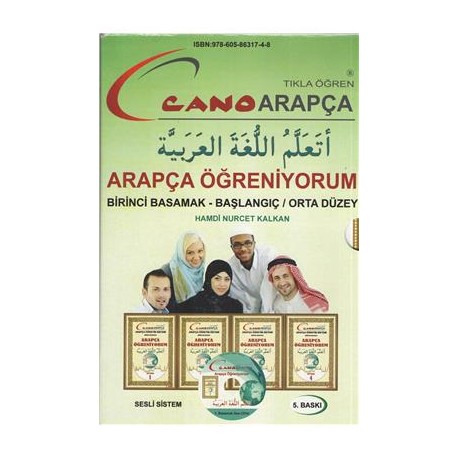 Cano Arapça Arapça Öğreniyorum 1 Cilt 4 Kitap Başlangıç / Orta Düzey